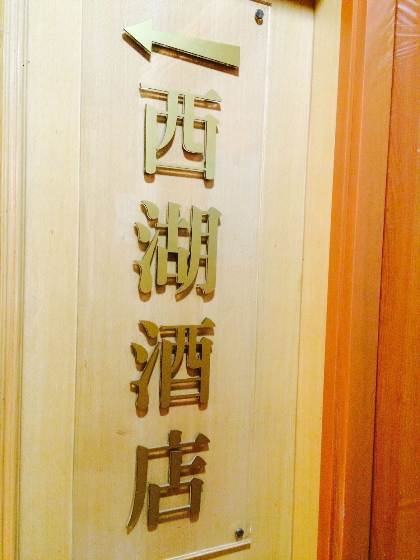 J Hotel Hong Kong Exterior photo
